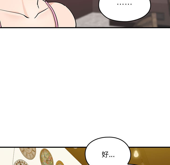 第 11 话22