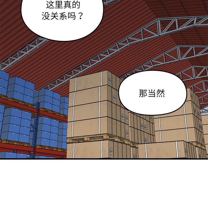 第 11 话27