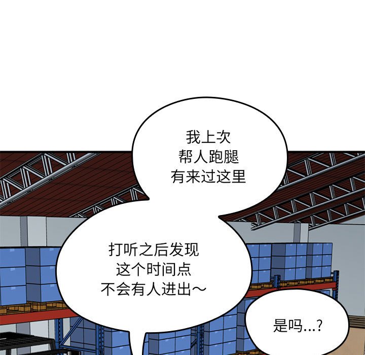 第 11 话28