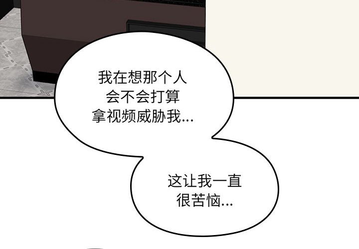 第 11 话3