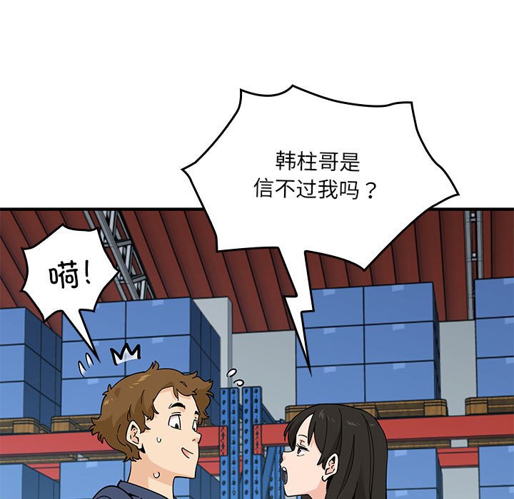 第 11 话30