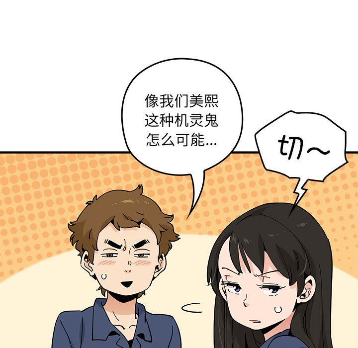 第 11 话32
