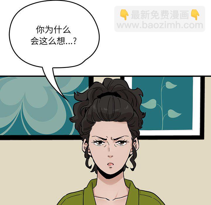 第 11 话4