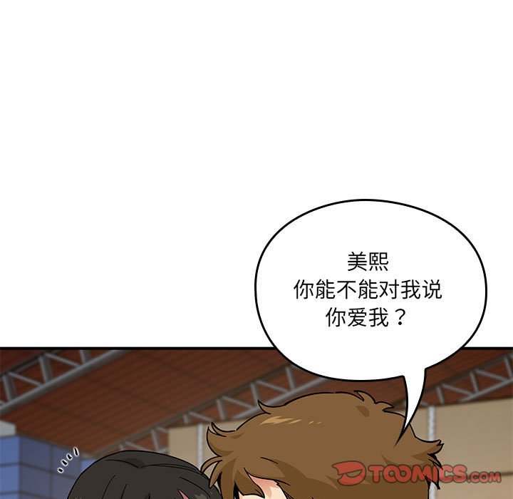 第 11 话44