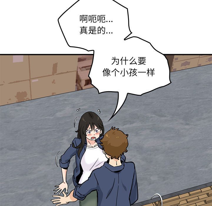 第 11 话46