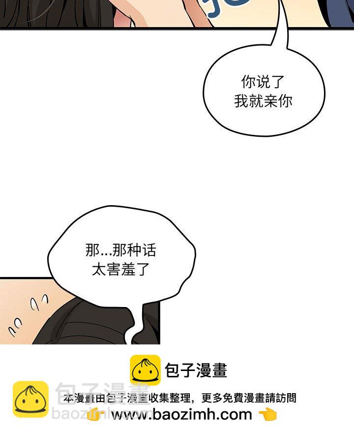 第 11 话49
