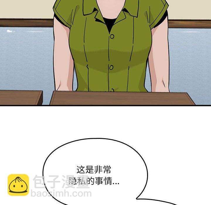 第 11 话5