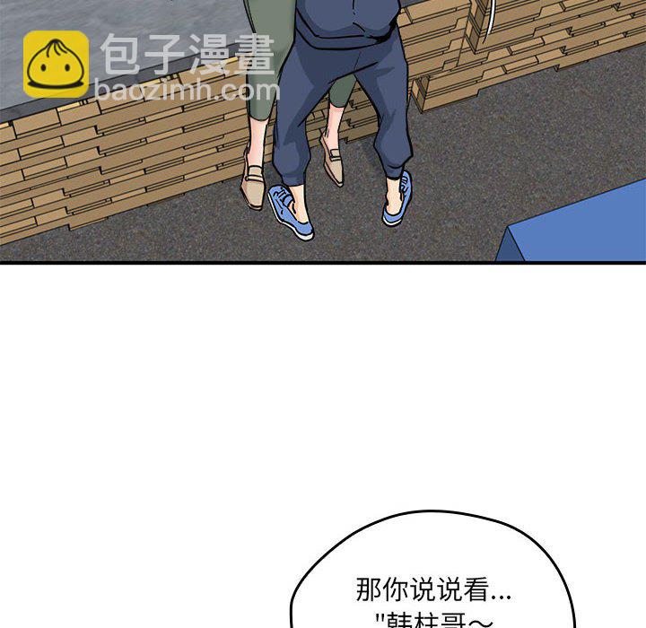 第 11 话51