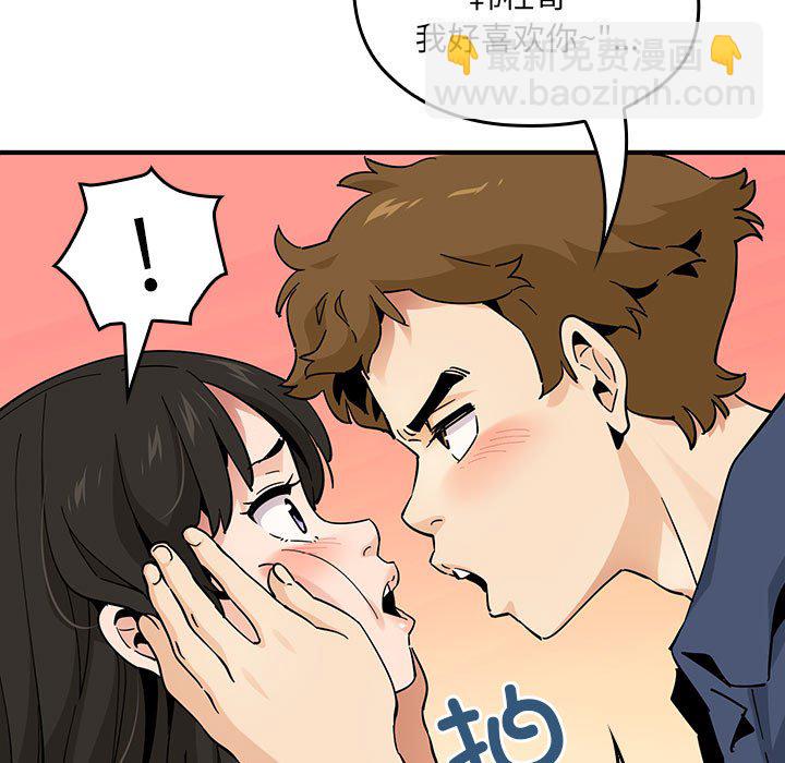 第 11 话52