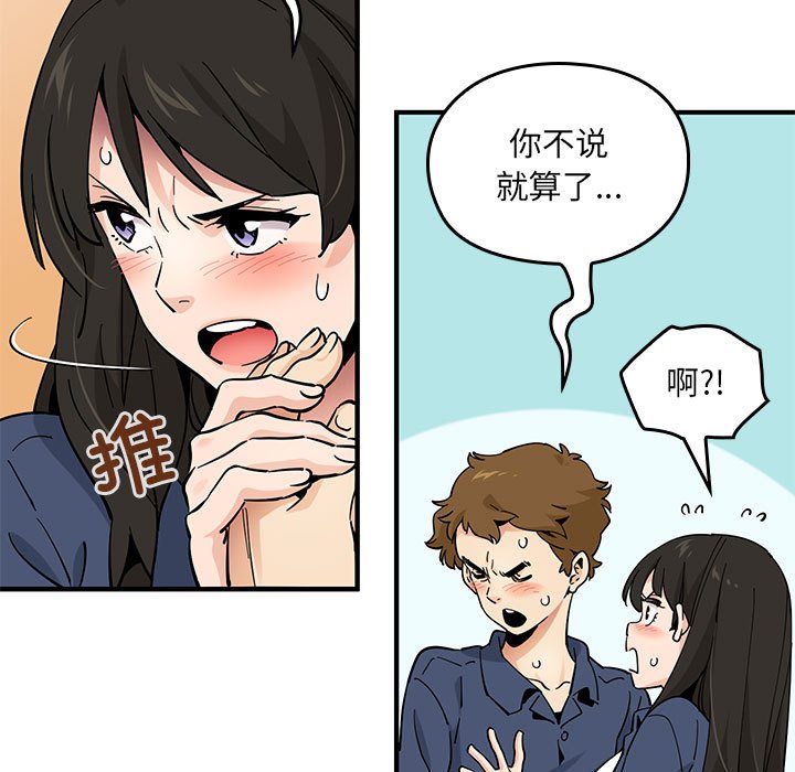 第 11 话54