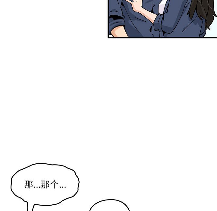 第 11 话55