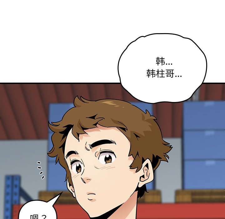 第 11 话57