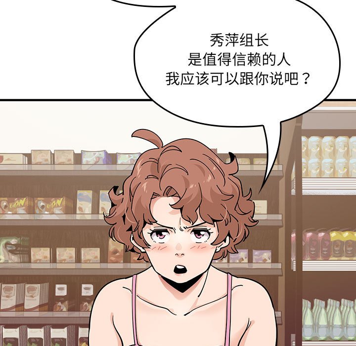 第 11 话6