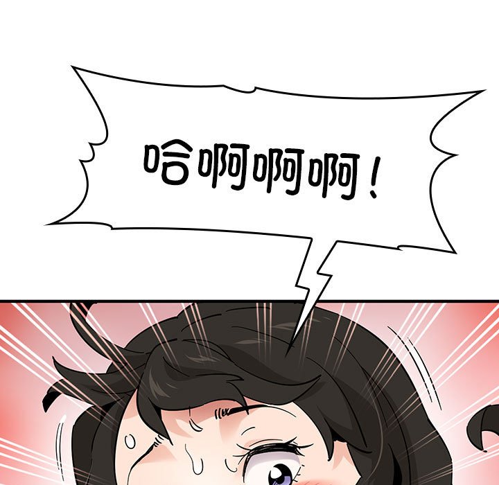 第 11 话60