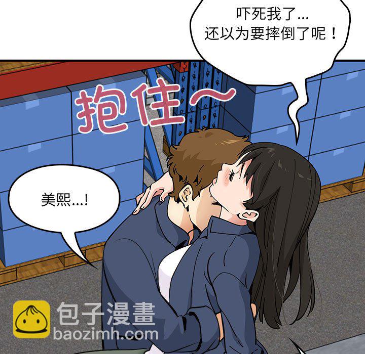 第 11 话62