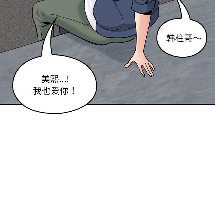 第 11 话63