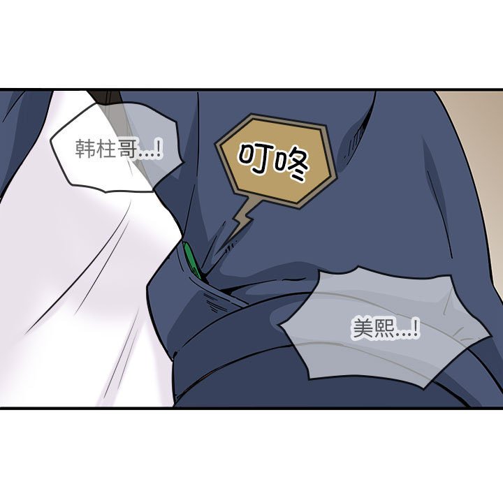 第 11 话64