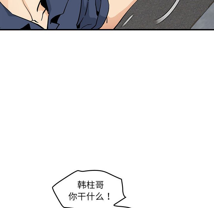 第 11 话68