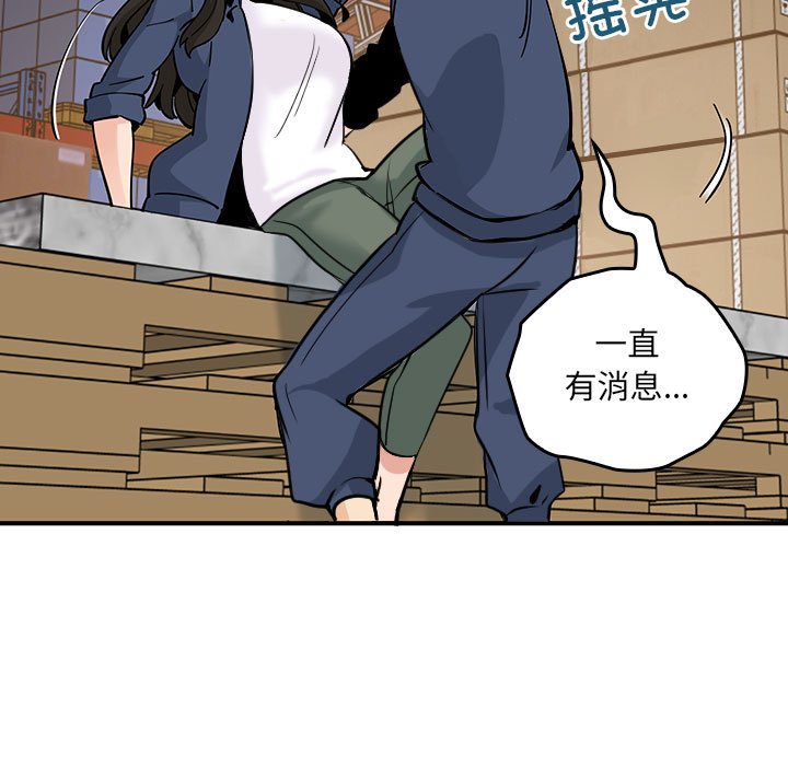 第 11 话71
