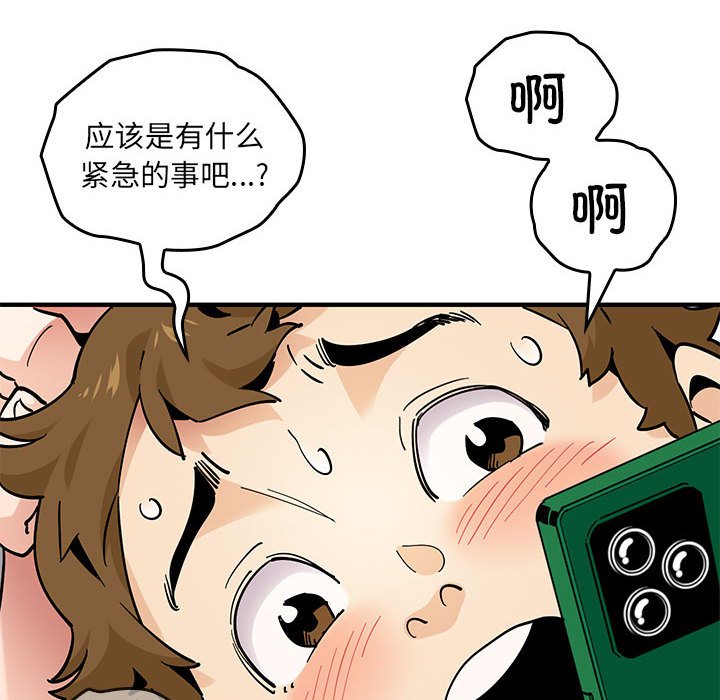 第 11 话72