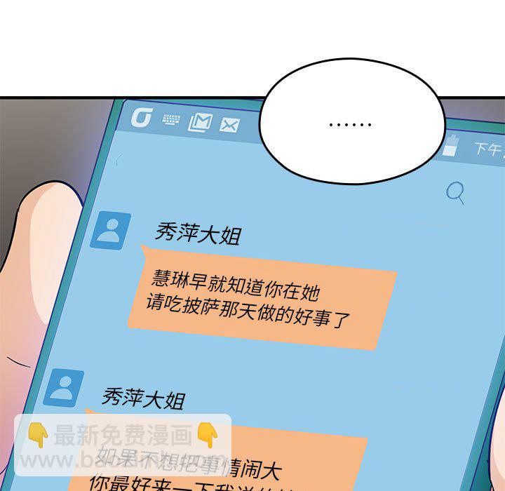 第 11 话75