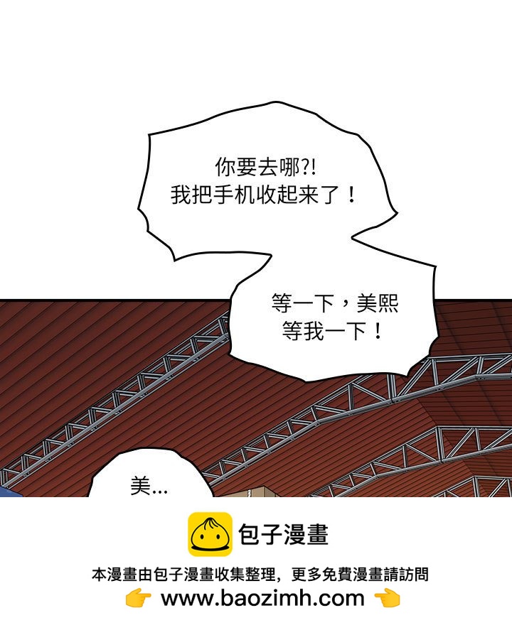第 11 话77