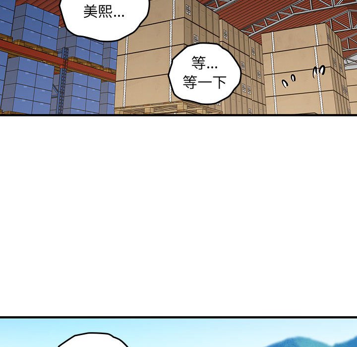 第 11 话78