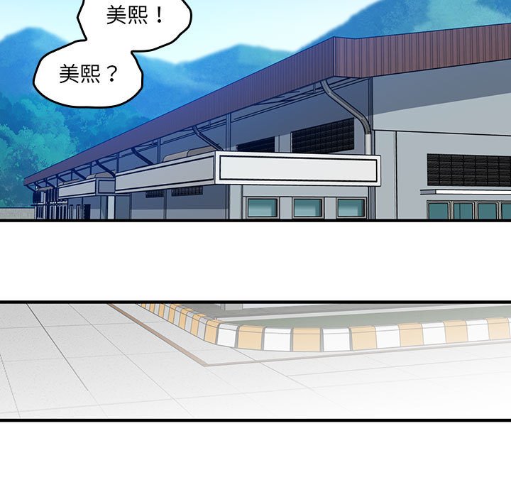 第 11 话79