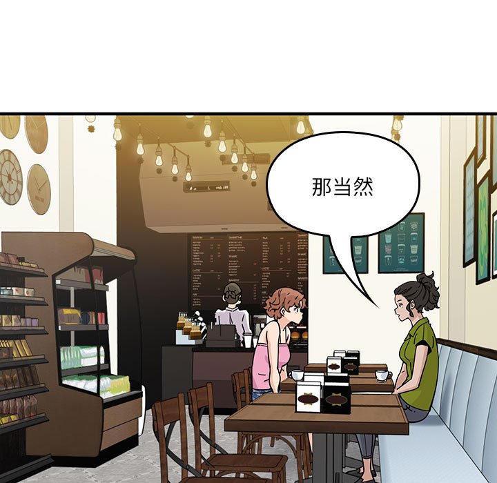 第 11 话8