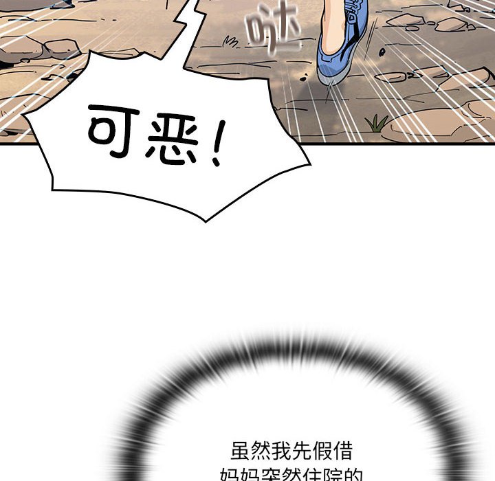 第 11 话82