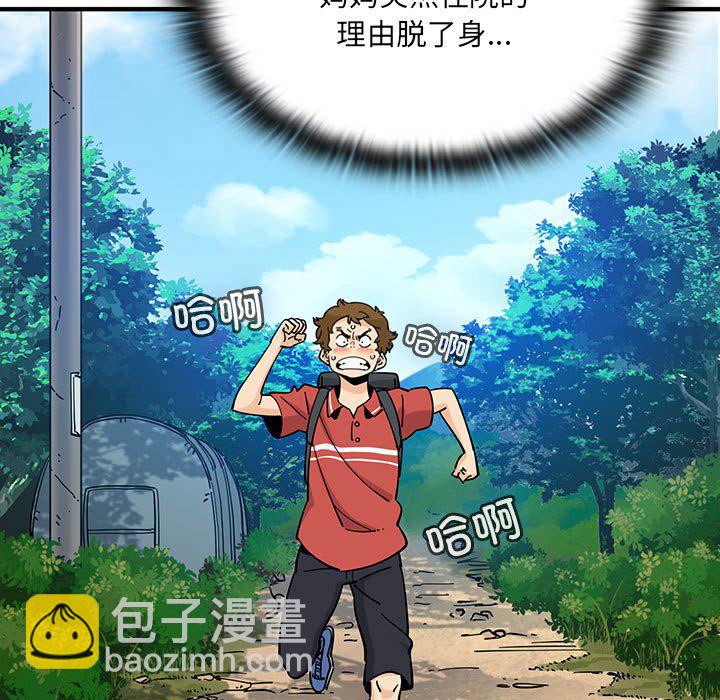 第 11 话83