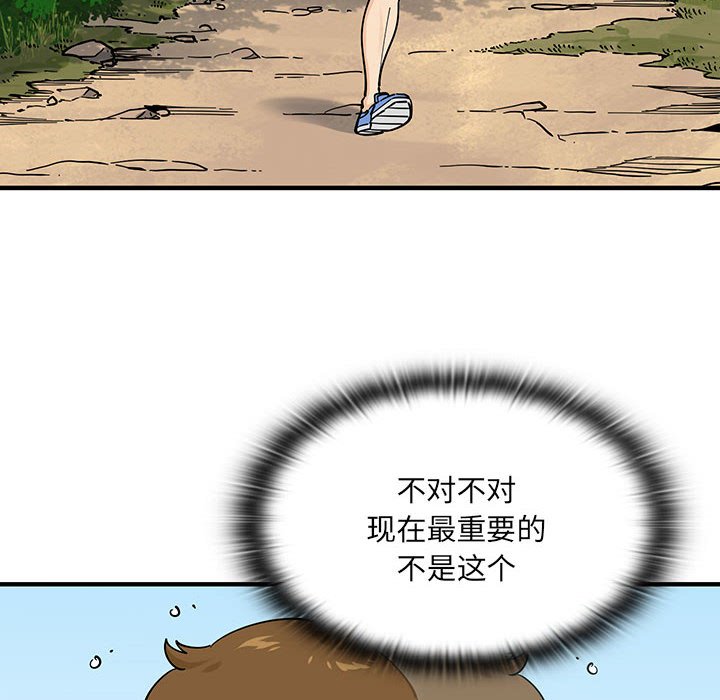 第 11 话84
