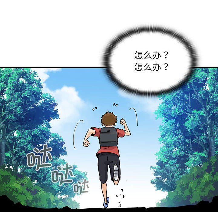 第 11 话86