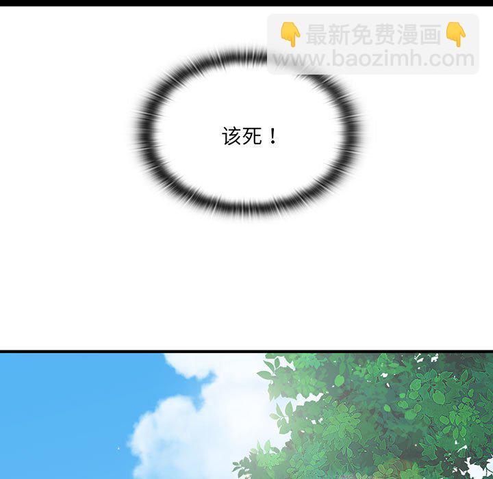 第 11 话87