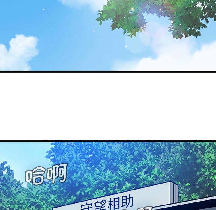 第 11 话88