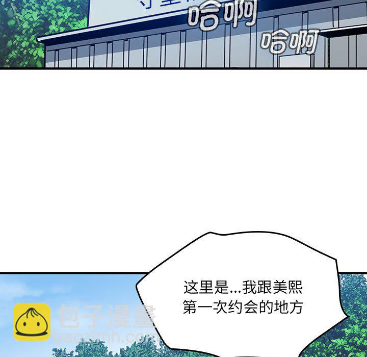 第 11 话89