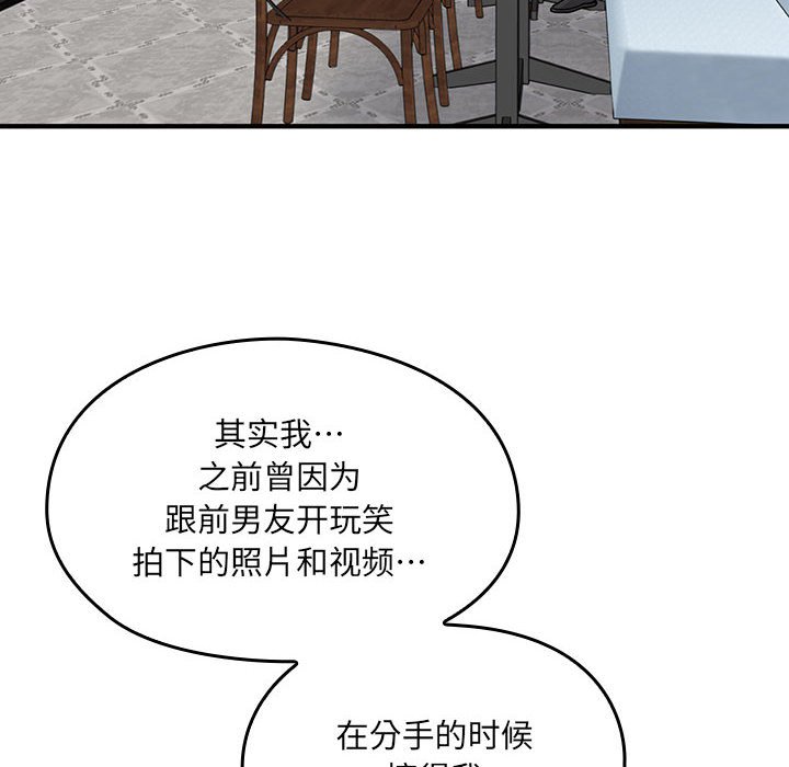 第 11 话9