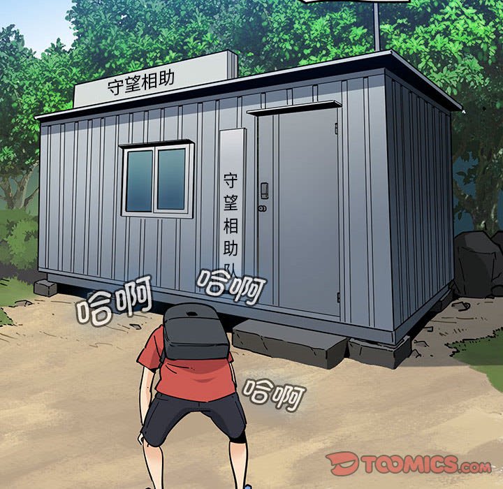 第 11 话90
