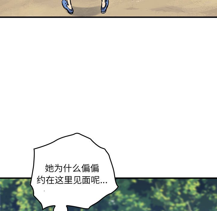 第 11 话91