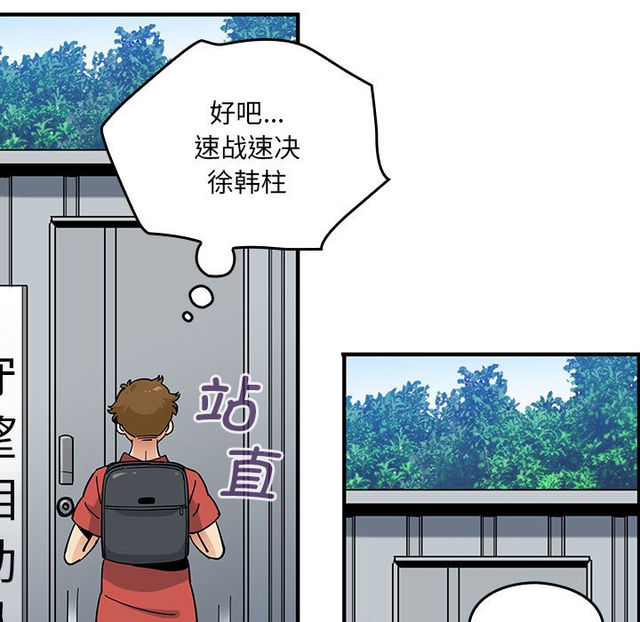 第 11 话94