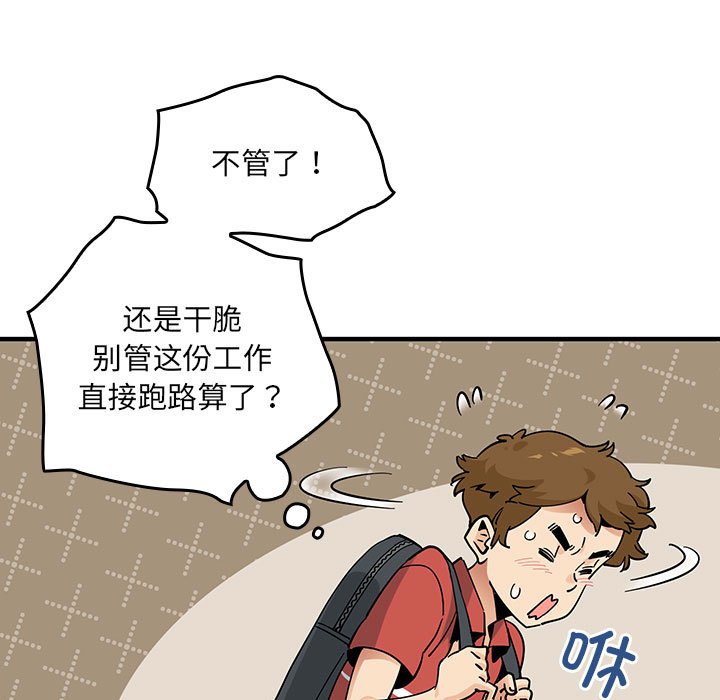 第 11 话96