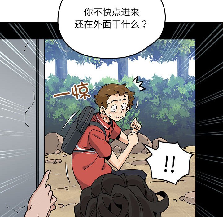 第 11 话99