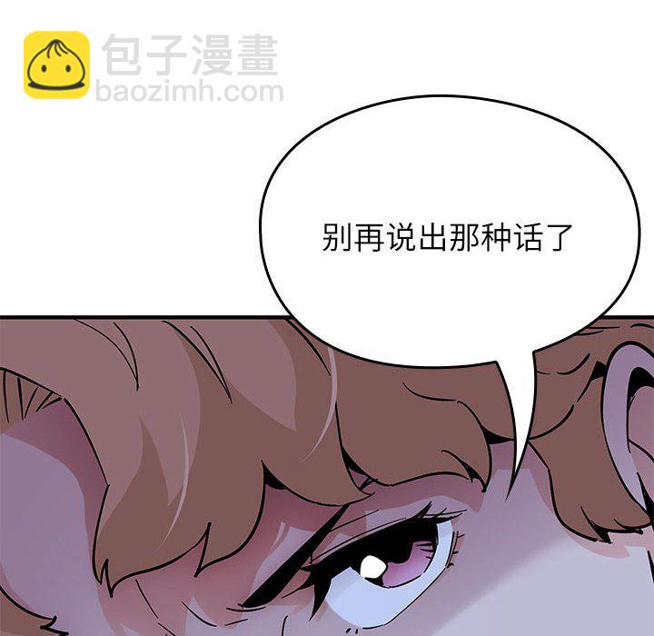 第 12 话108