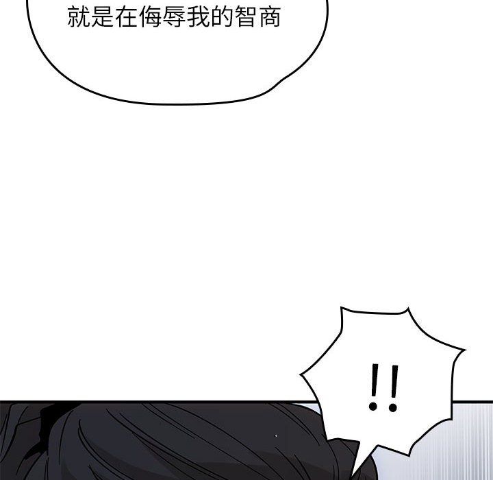 第 12 话110