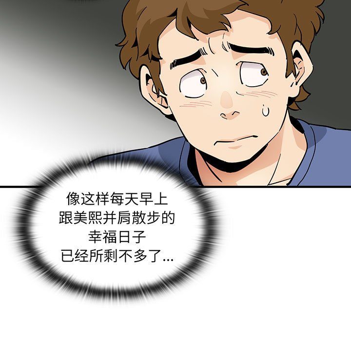 第 12 话126