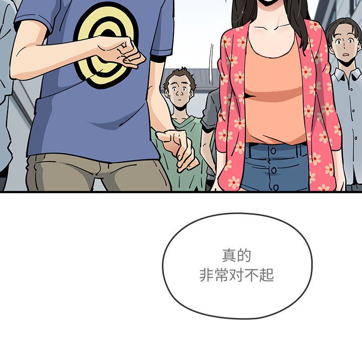 第 12 话128
