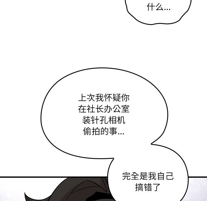 第 12 话132