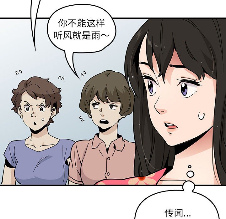 第 12 话137
