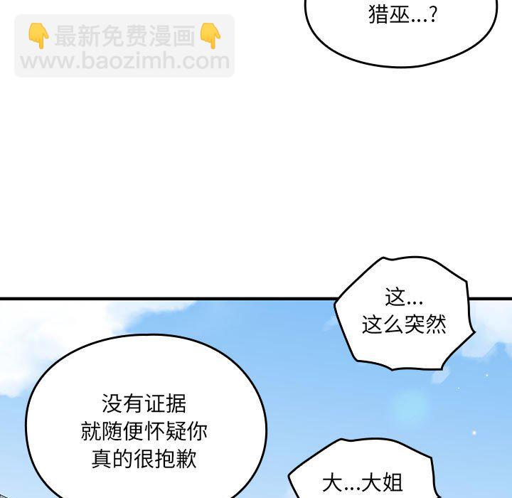 第 12 话138
