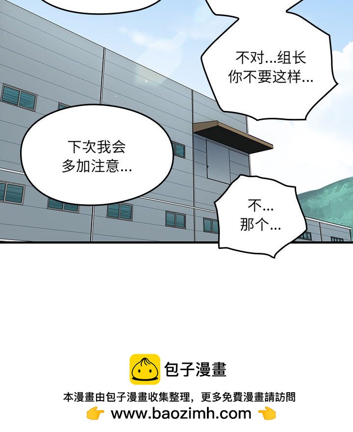 第 12 话139